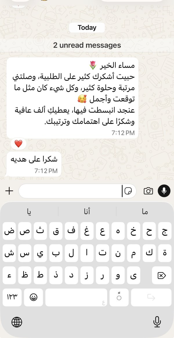 زبونتنا من جسر الزرقاء 