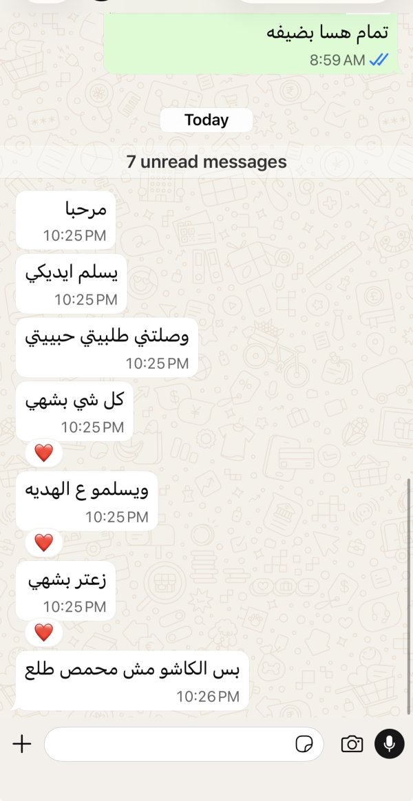 زبونتنا من القدس