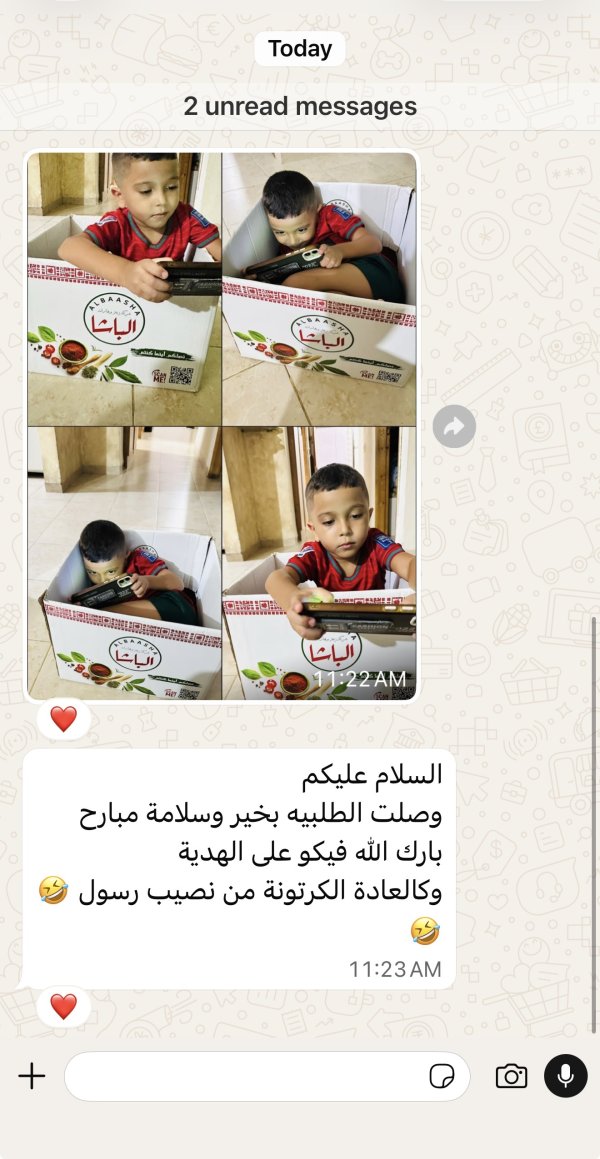 زبونتنا من شفاعمرو