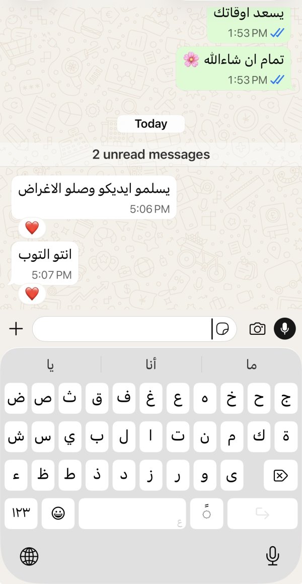 زبونتنا من الناصرة 