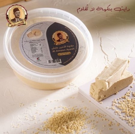 حلاوة ساده دايت