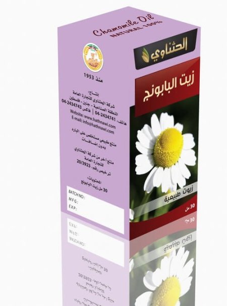 زيت البابونج