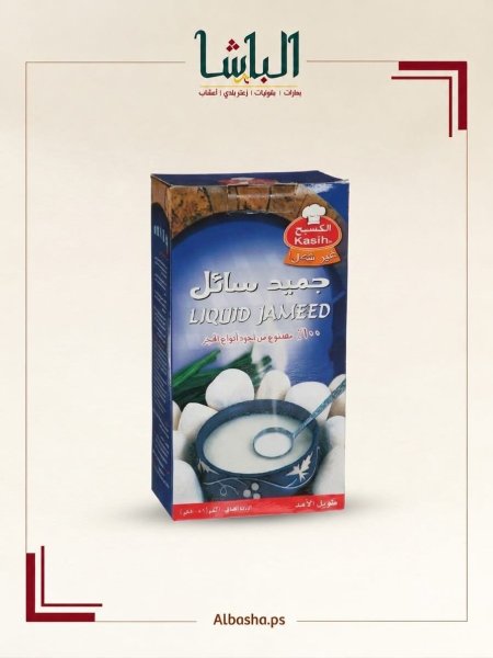جميد سائل الكسيح