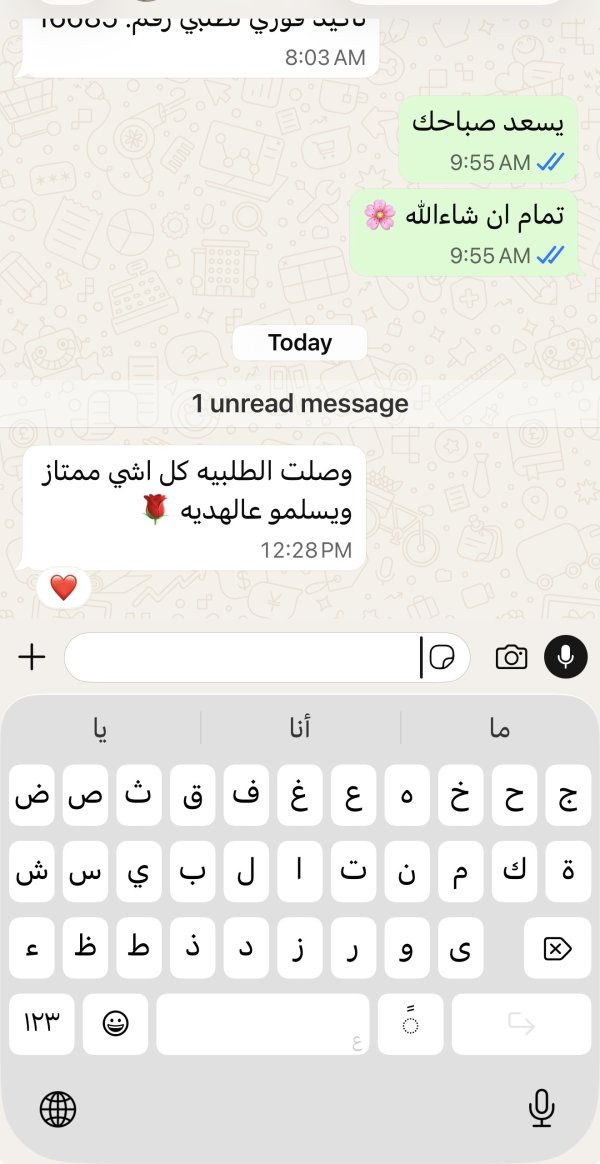 زبونتنا من شفاعمرو