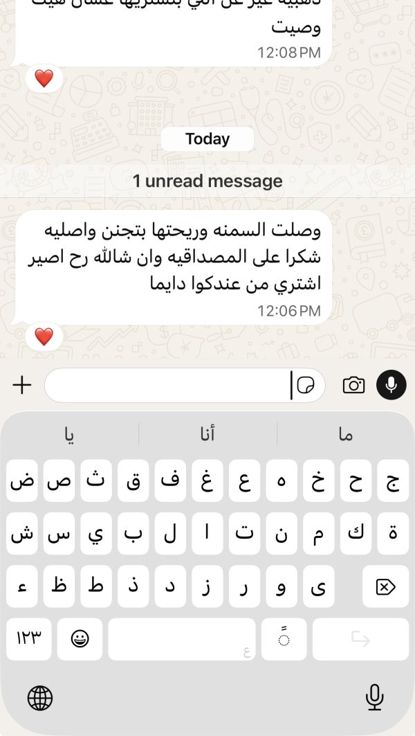 زبونتنا من بيت حنينا القدس