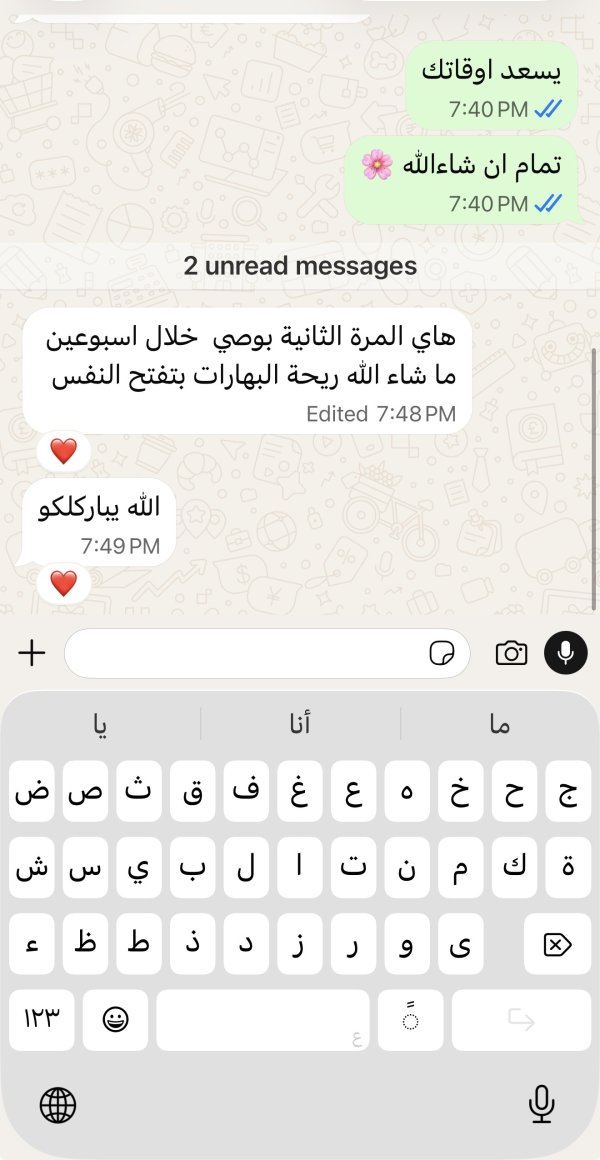 زبونتنا من المشهد