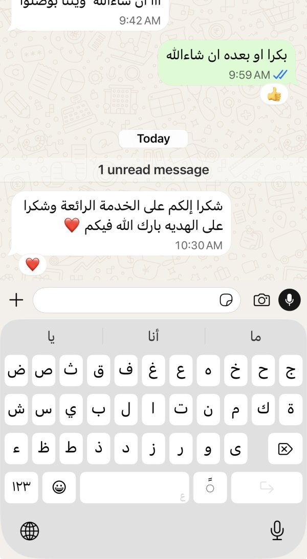 زبونتنا من الطيبة المثلث