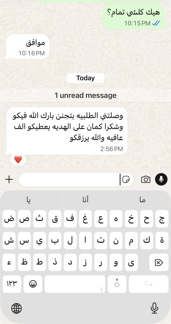 زبونتنا من كفركنا