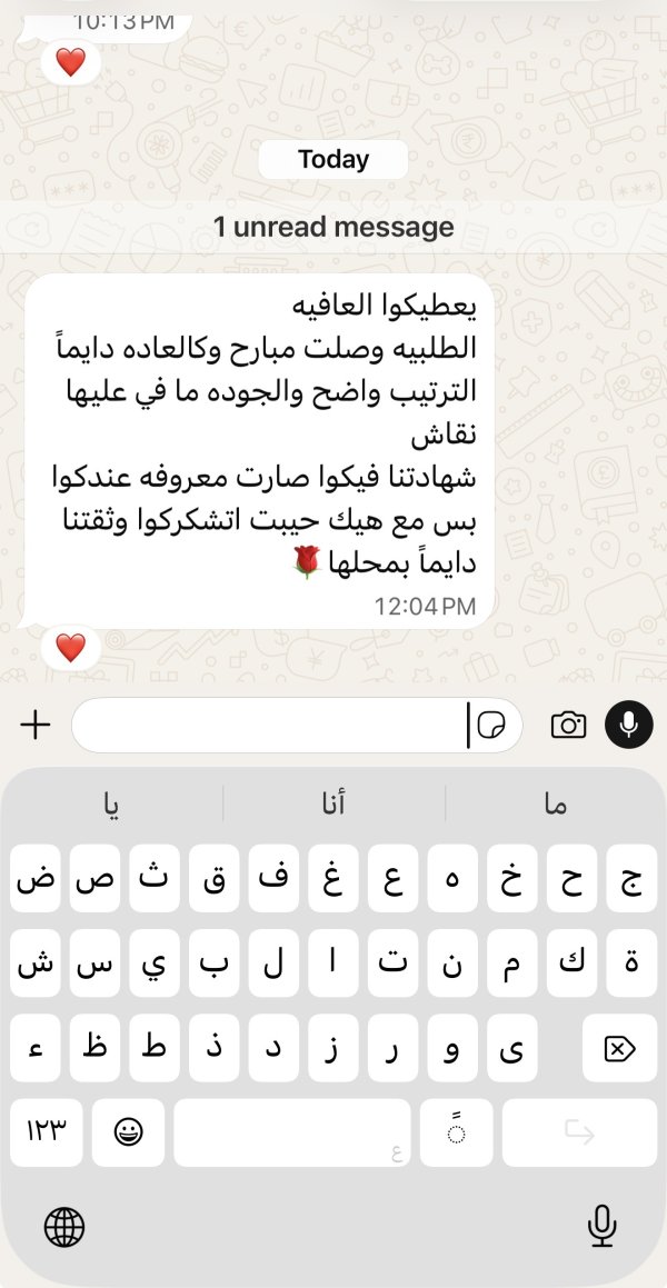 زبونتنا من كوكب ابو الهيجاء 