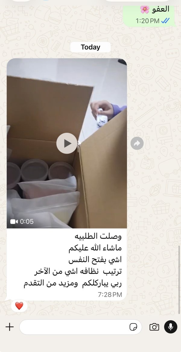 زبونتنا من عناتا
