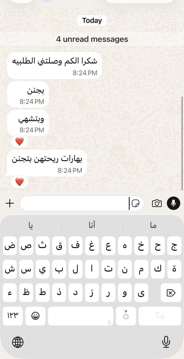 زبونتنا من كفر قاسم