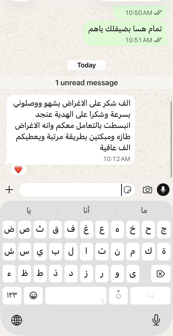 زبونتنا من بيت حنينا القدس