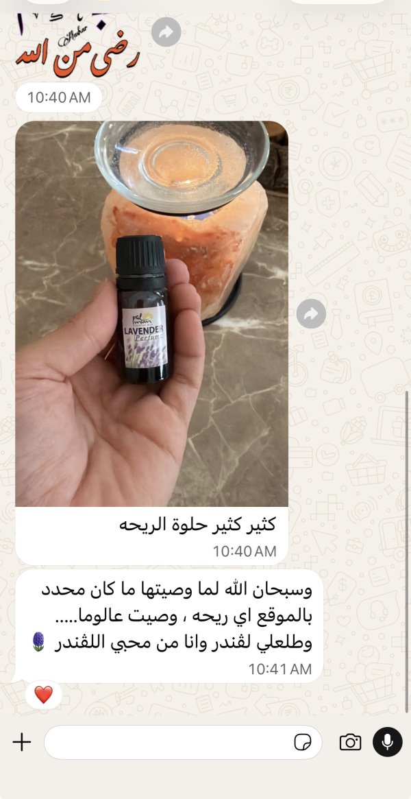زبونتنا من الطيرة المثلث