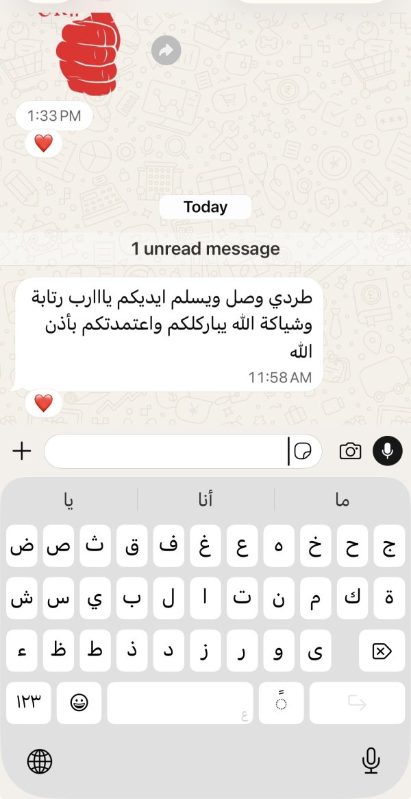 زبونتنا من سلفيت