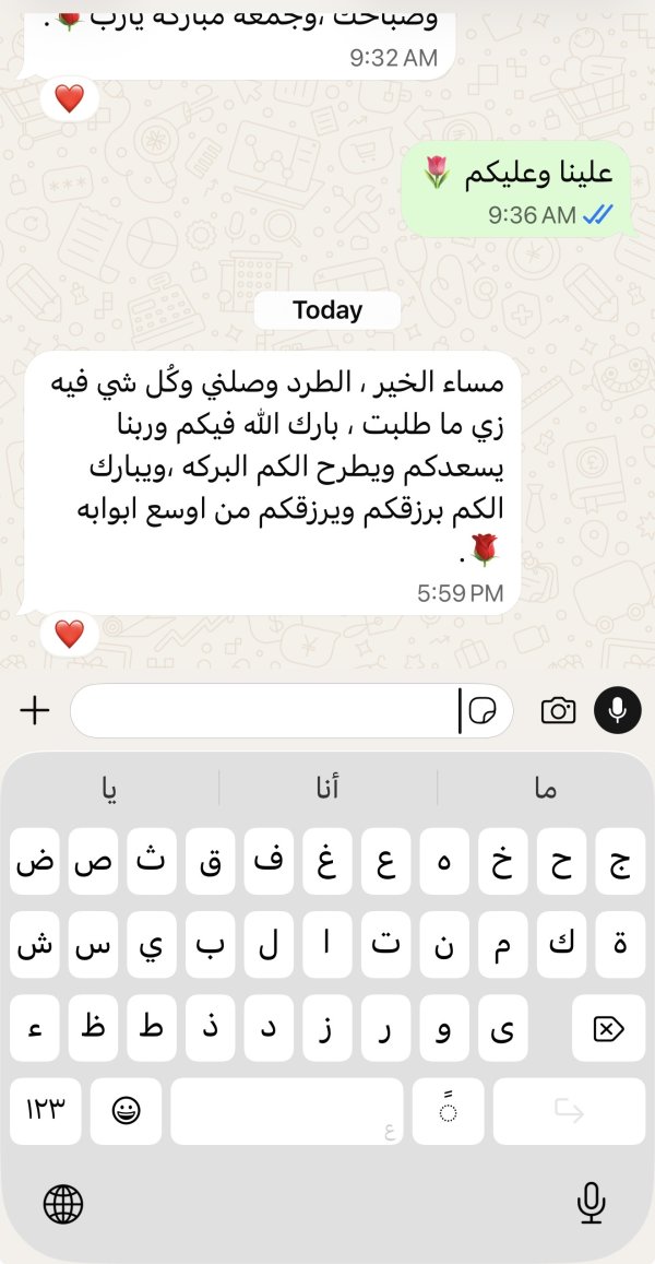 زبونتنا من ابو تلول الجنوب