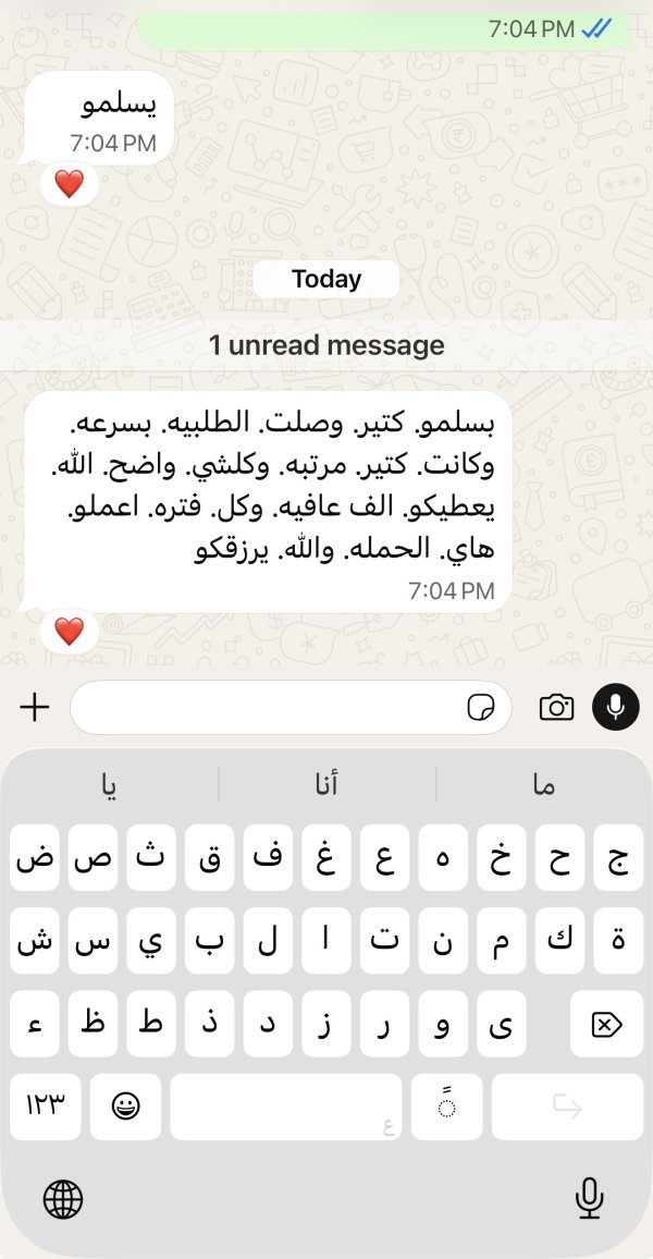زبونتنا من المغار