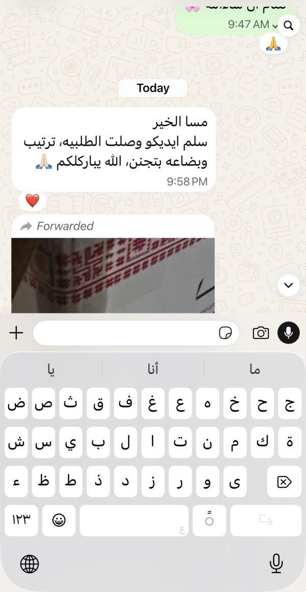زبونتنا من كفرياسيف
