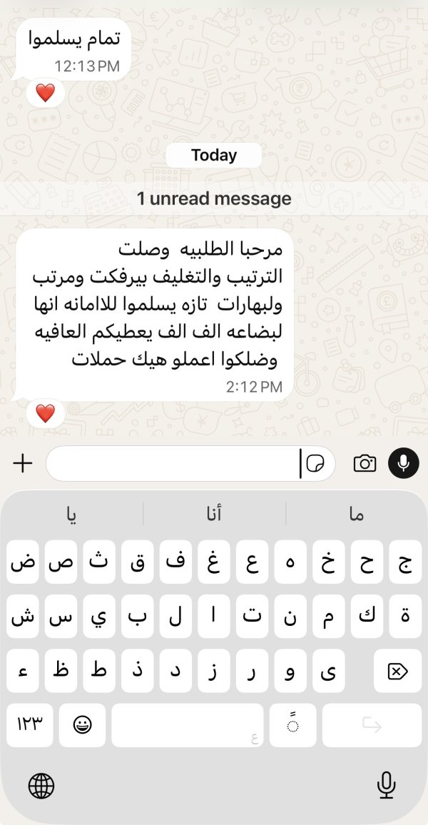 زبونتنا من ام الفحم 