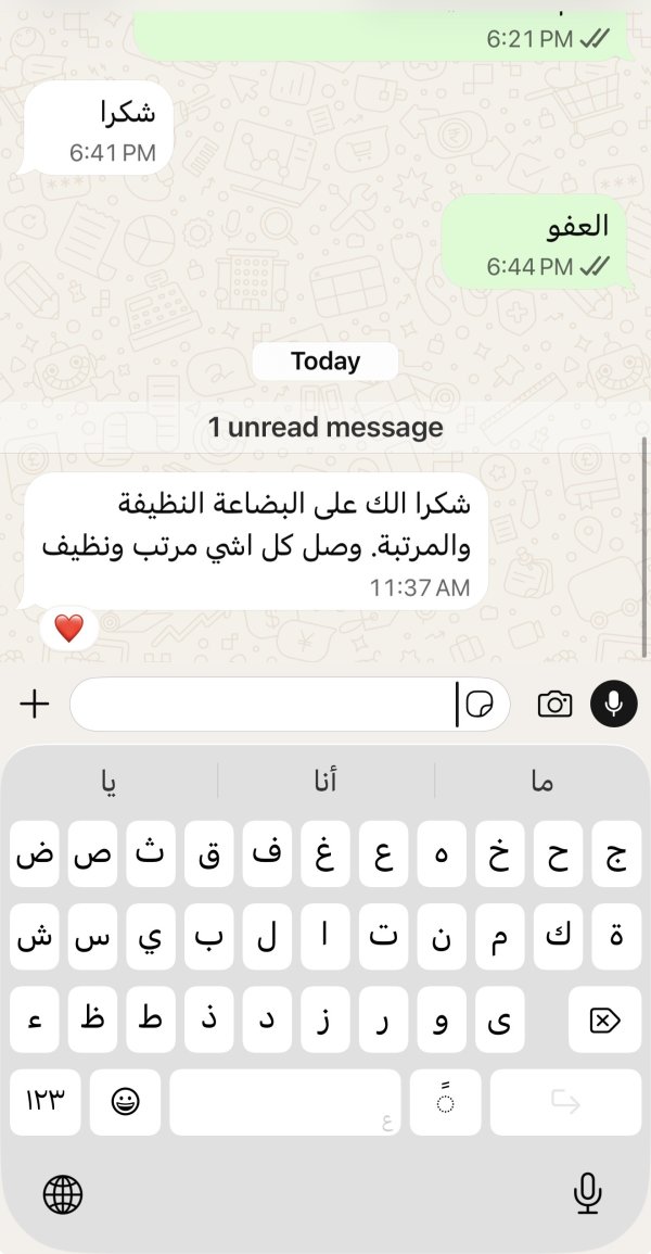 زبونتنا من حيفا