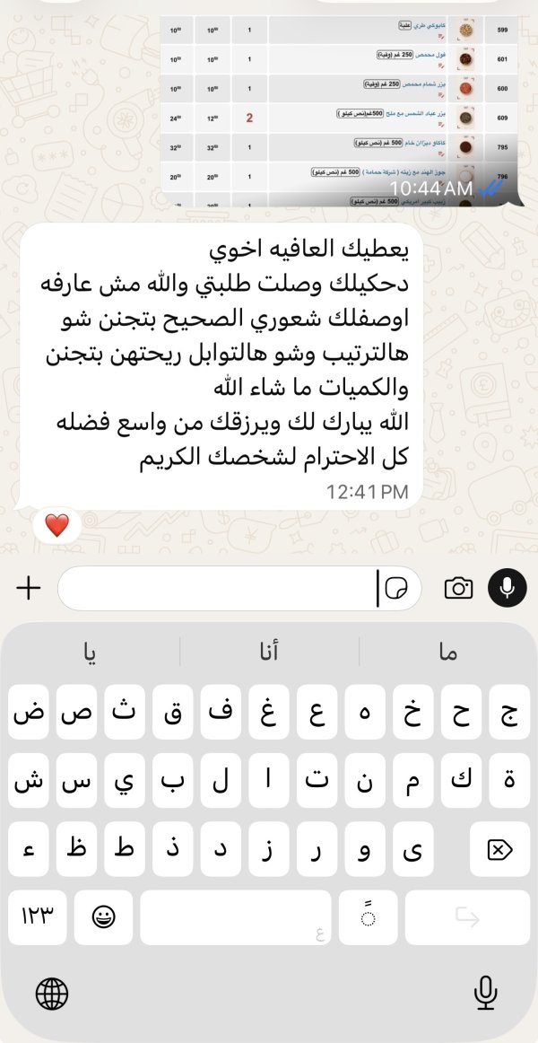 زبونتنا من الكسيفة