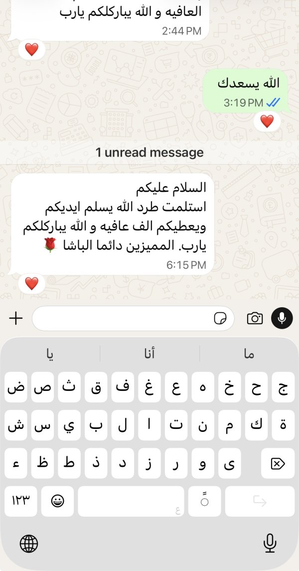 زبونتنا من الخليل
