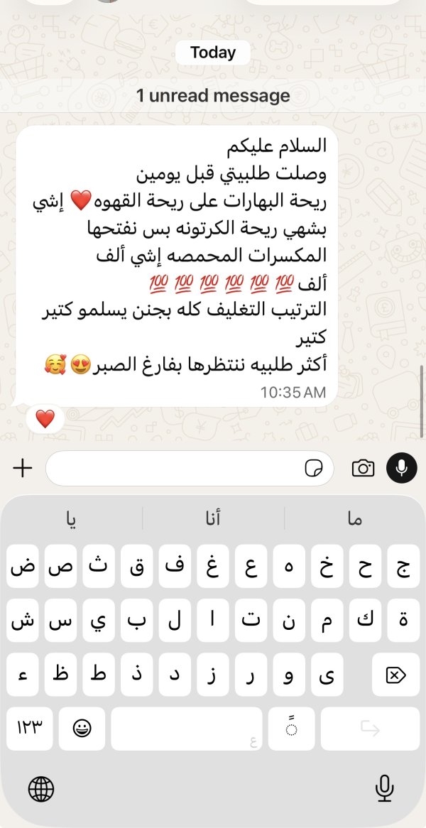 زبونتنا من يافة الناصرة 