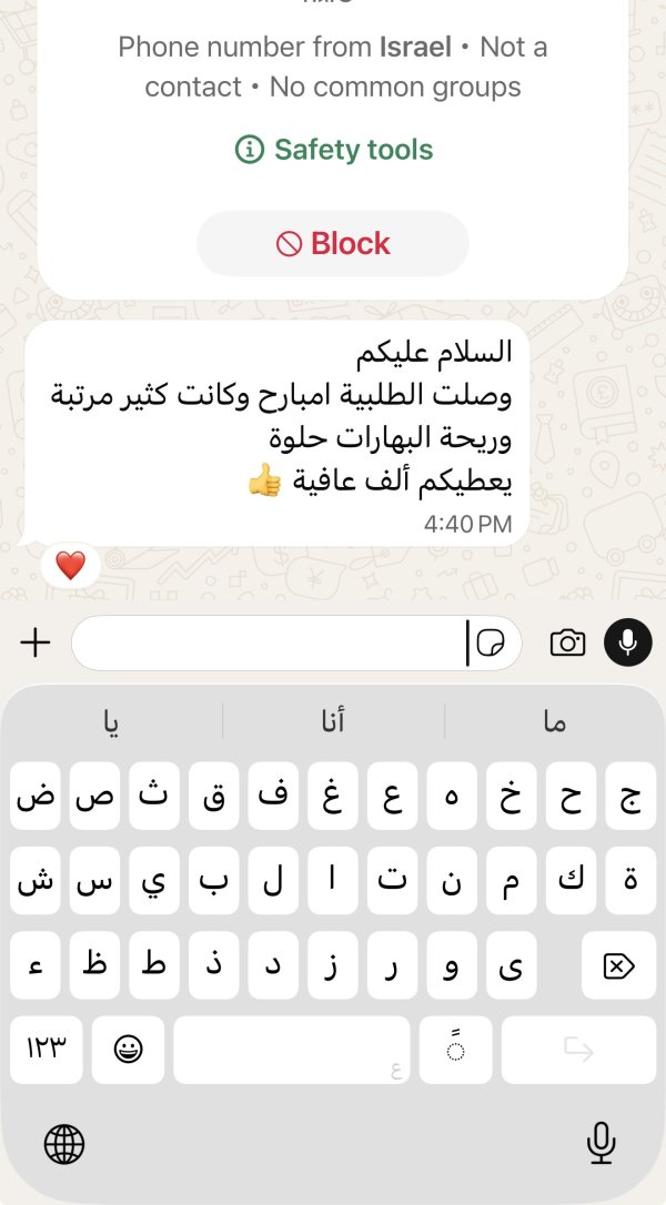 زبونتنا من كفرمصر