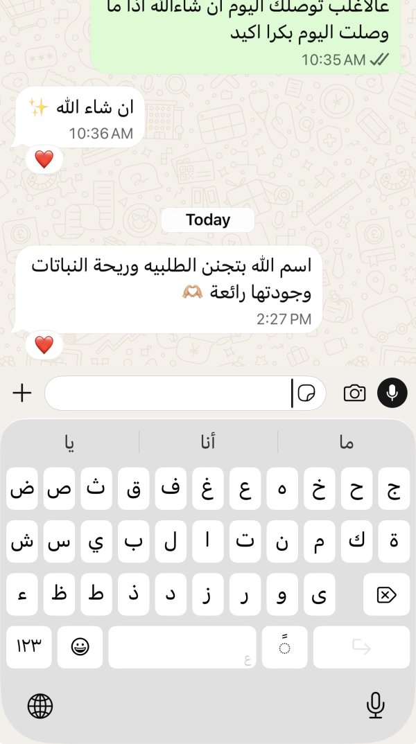 زبونتنا من كفر قرع