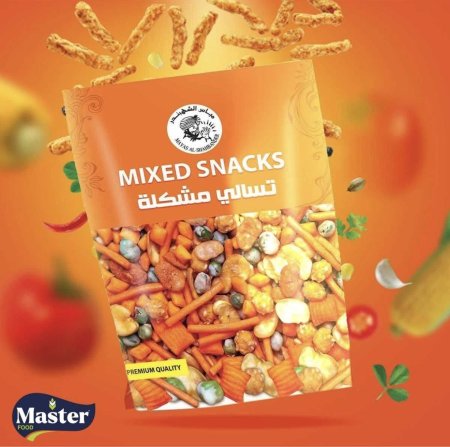 تسالي هندية مشكله