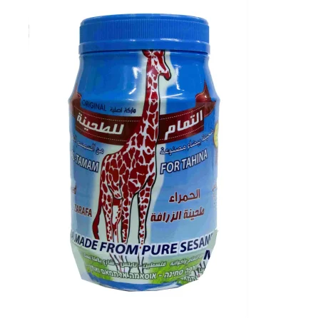 طحينية الزرافة