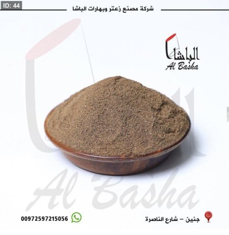 بهار رز اكسترا