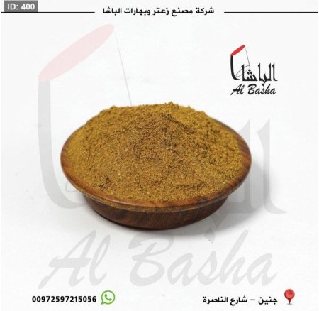 بهار رز اصفر