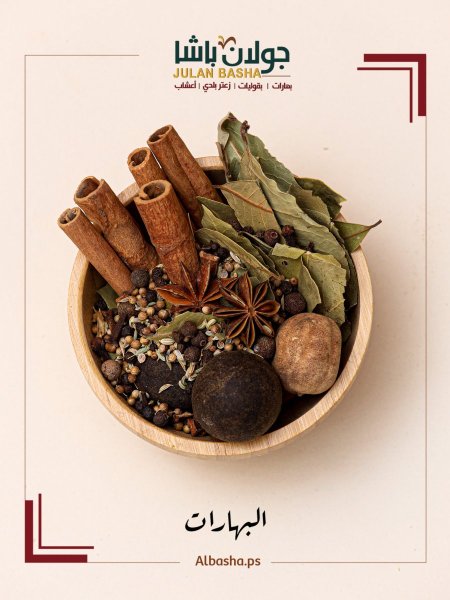 بهار سلق اللحمة