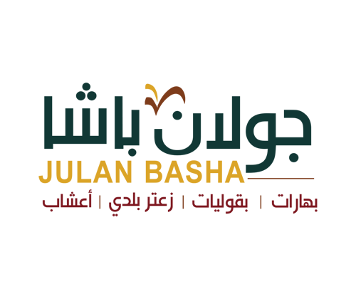 الباشا للزعتر والبهارات