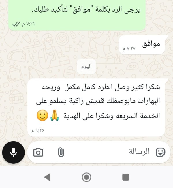 زبونتنا من الجولان مجدل شمس