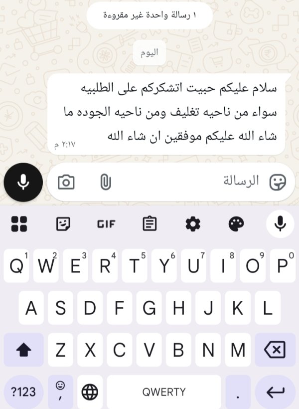 زبونا من باقة الغربية 