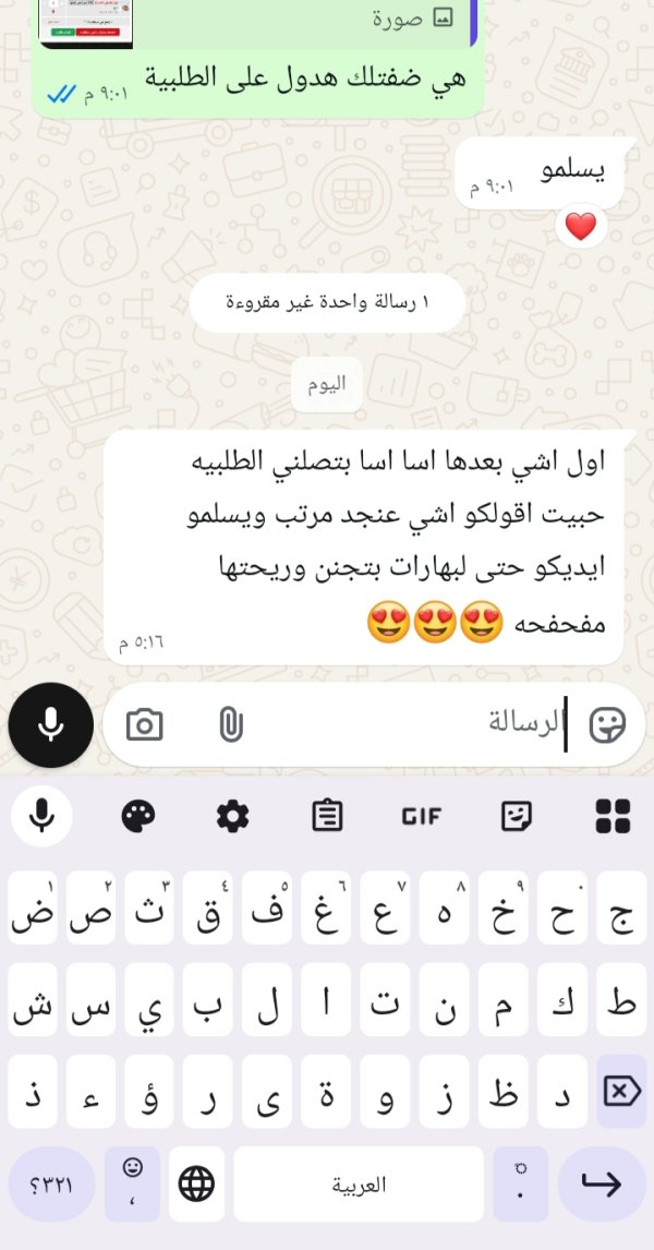 زبونتنا من طمرة
