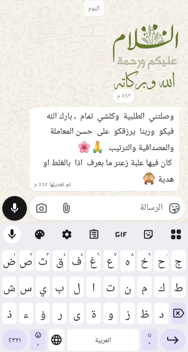 زبونتنا من نين (الناصرة)