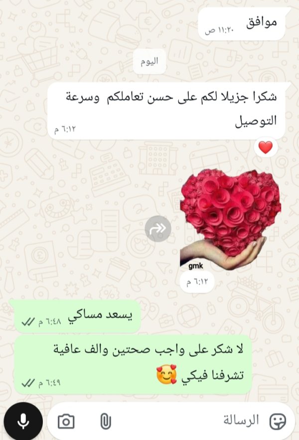 زبونتنا من القدس 