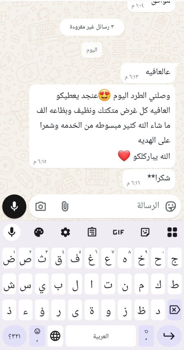 زبونتنا من الزرازير