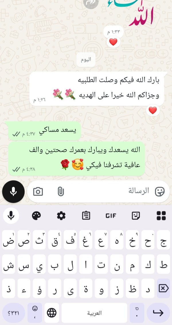 زبونتنا من كفركنا