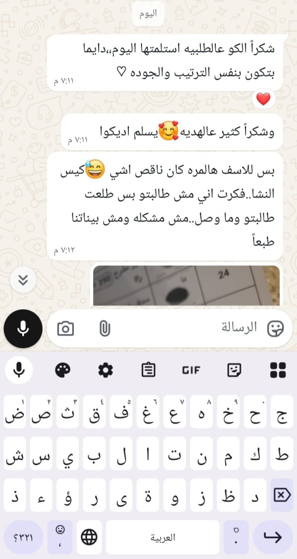 زبونتنا من شعب