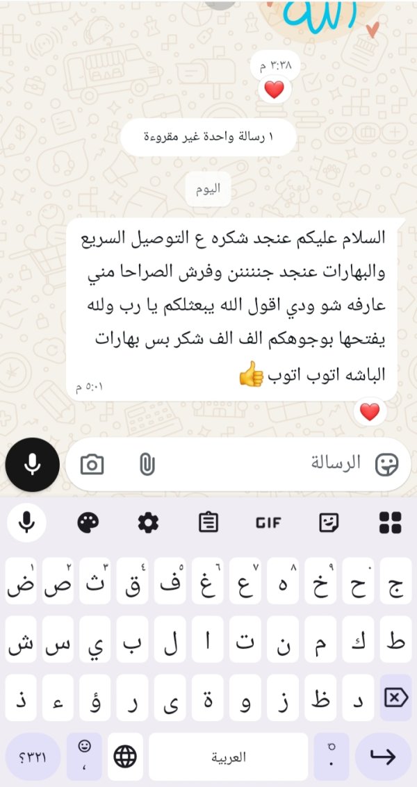 زبونتنا من بير المكسور 