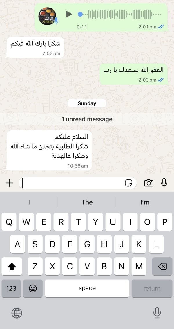 زبونتنا من الناصرة 