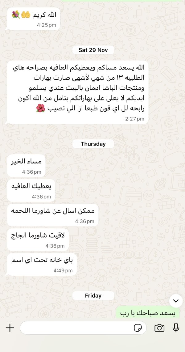 زبونتنا من القدس 