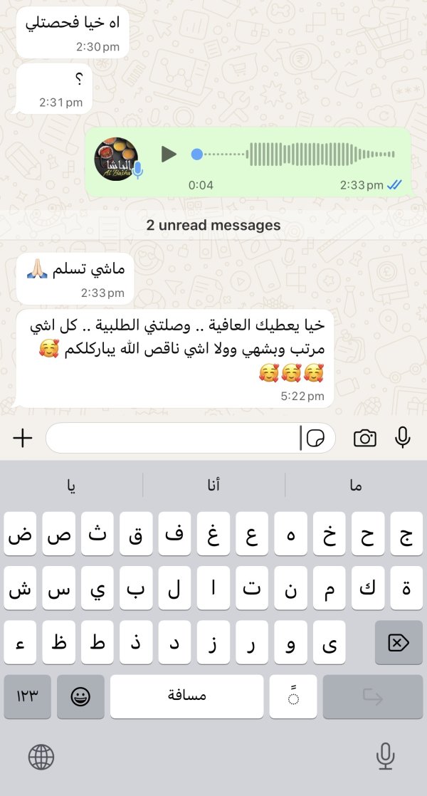 زبونتنا من ام الفحم 