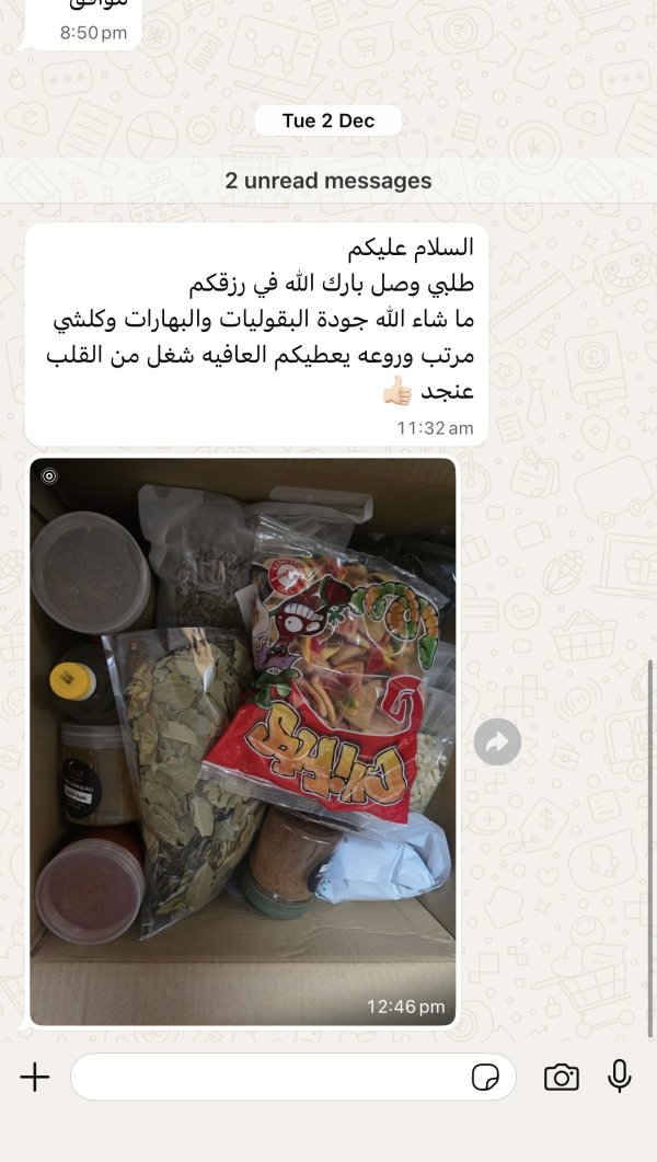 زبونتنا من كفر قاسم 