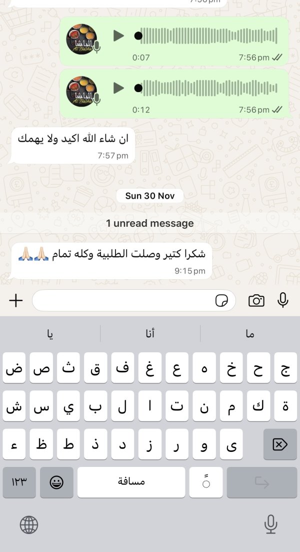 زبونتنا من عبلين