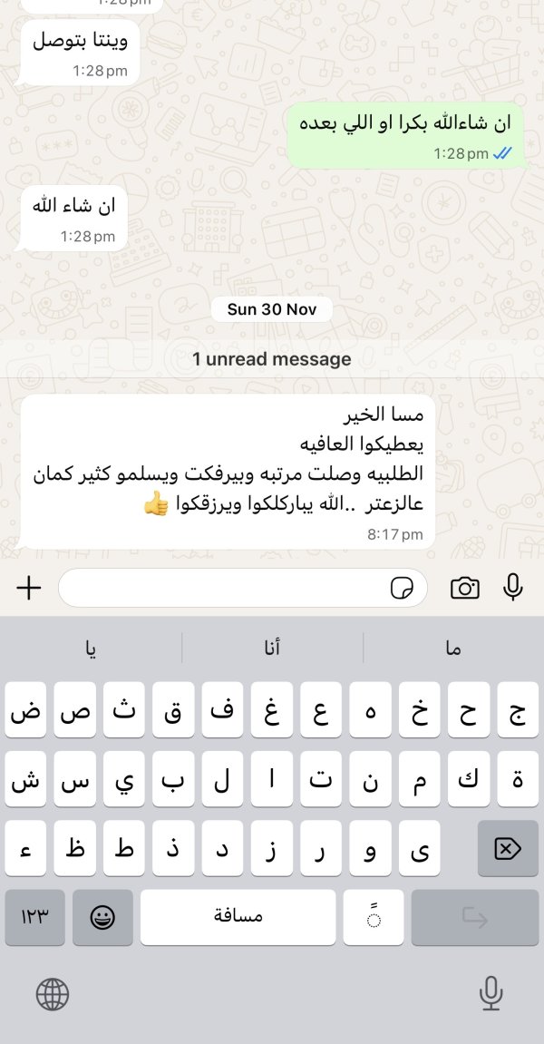 زبونتنا من مجد الكروم 