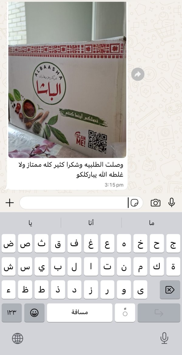 زبونتنا من الزرازير